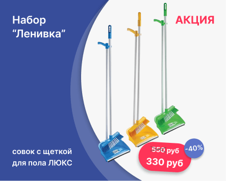 акция